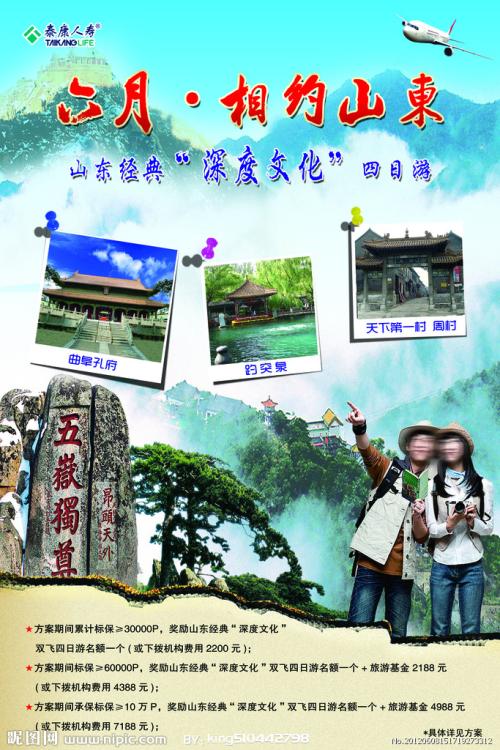 比利时身份证KYC认证资料